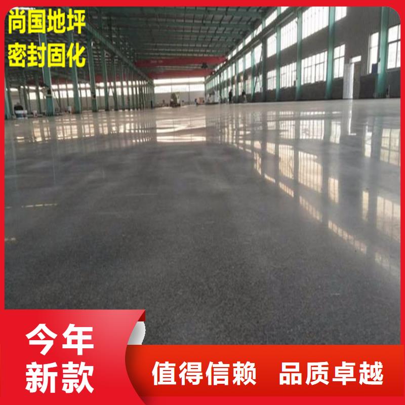 水泥自流平做舊環(huán)氧地坪漆廠家直銷大量現(xiàn)貨