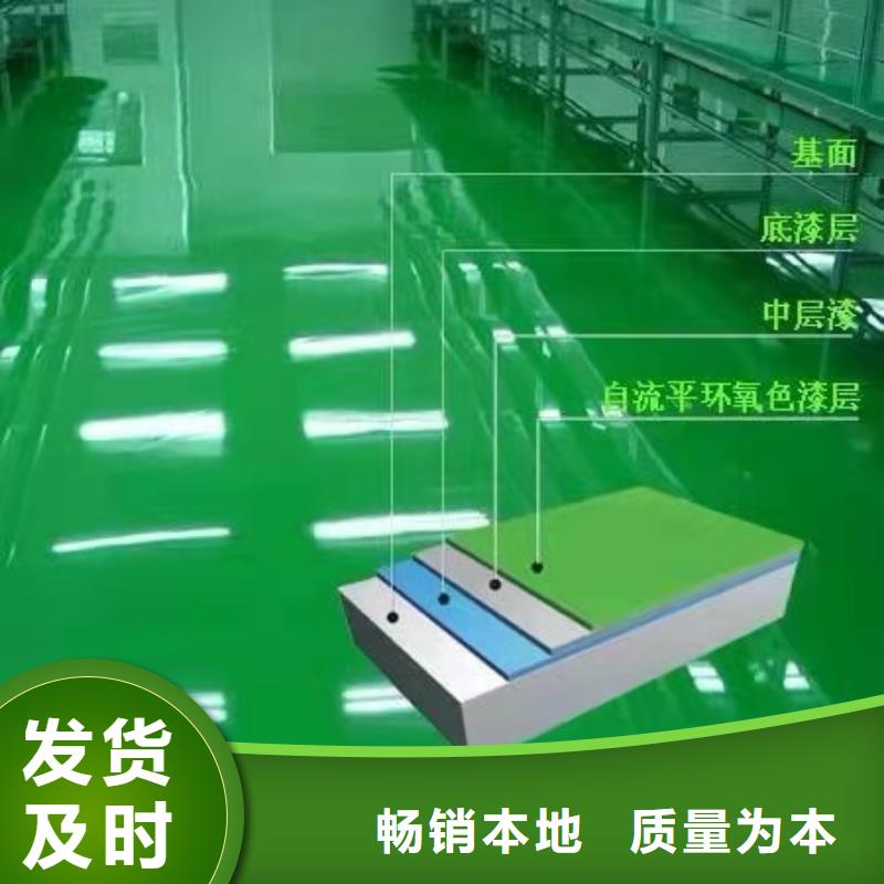 水泥自流平_地下車庫地坪施工適用場景