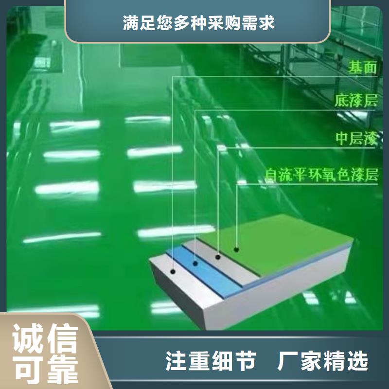 水泥自流平-【微水泥】產(chǎn)地廠家直銷