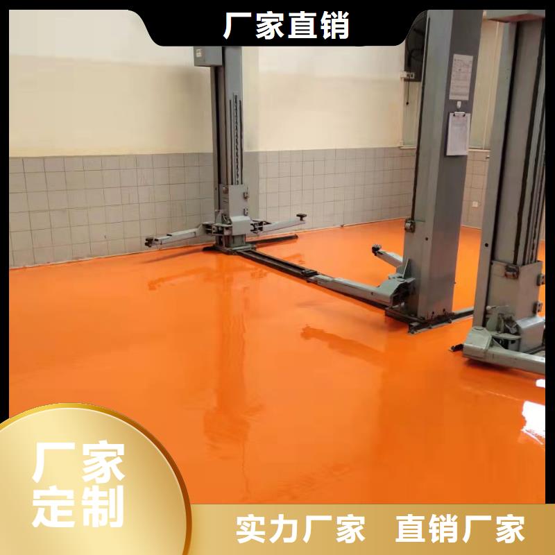 水泥自流平防靜電自流平N年大品牌