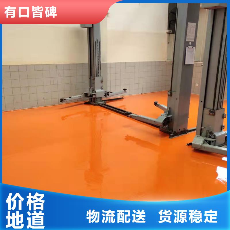 水泥自流平-地下車庫(kù)地坪施工實(shí)體誠(chéng)信經(jīng)營(yíng)