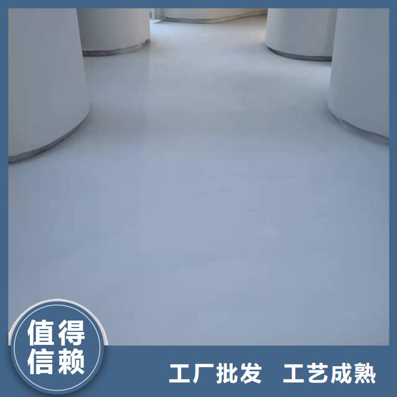 水泥自流平环氧彩砂地坪漆好品质售后无忧