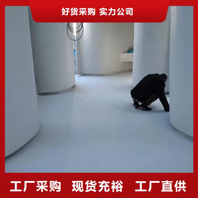 水泥自流平做旧环氧地坪漆厂家直销大量现货