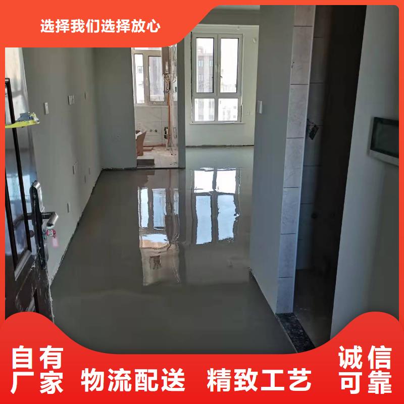 水泥自流平-地面固化地坪处理合作共赢