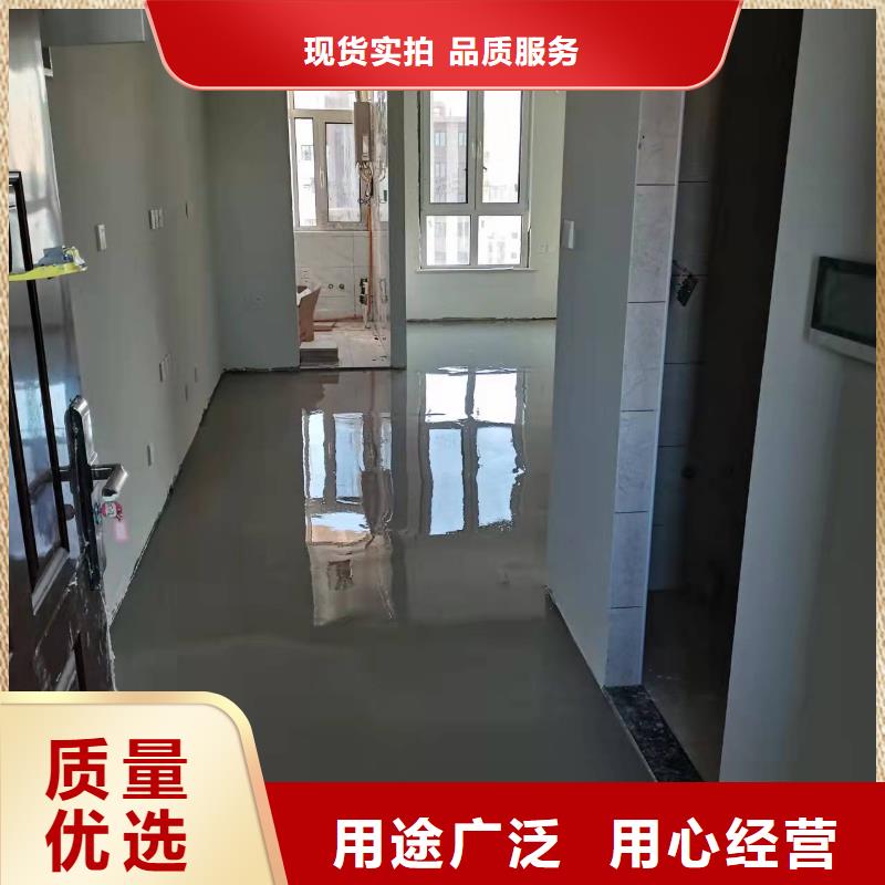 水泥自流平【防静电地坪施工】技术先进