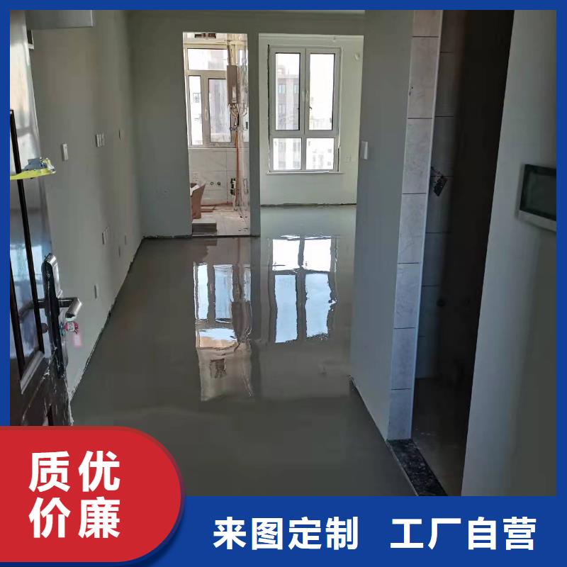 水泥自流平【油性环氧地坪漆】专注生产N年