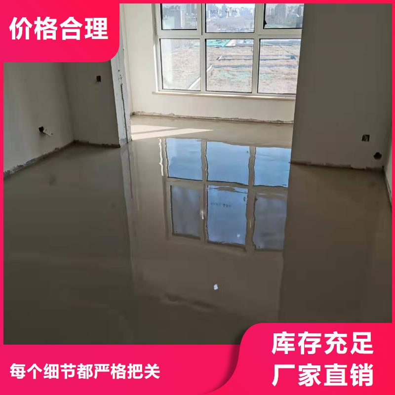 水泥自流平【微水泥】源頭廠源頭貨