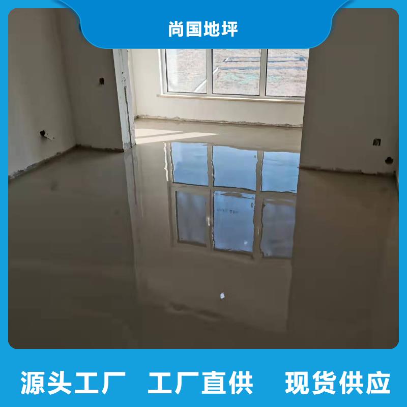 水泥自流平戶外環(huán)氧地坪漆極速發(fā)貨