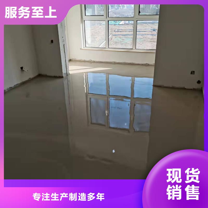 涞水家用自流平水泥地面无衔接