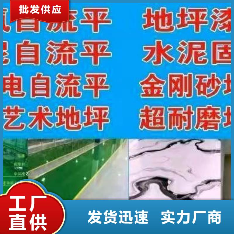 水泥自流平,防靜電地坪專注細(xì)節(jié)專注品質(zhì)