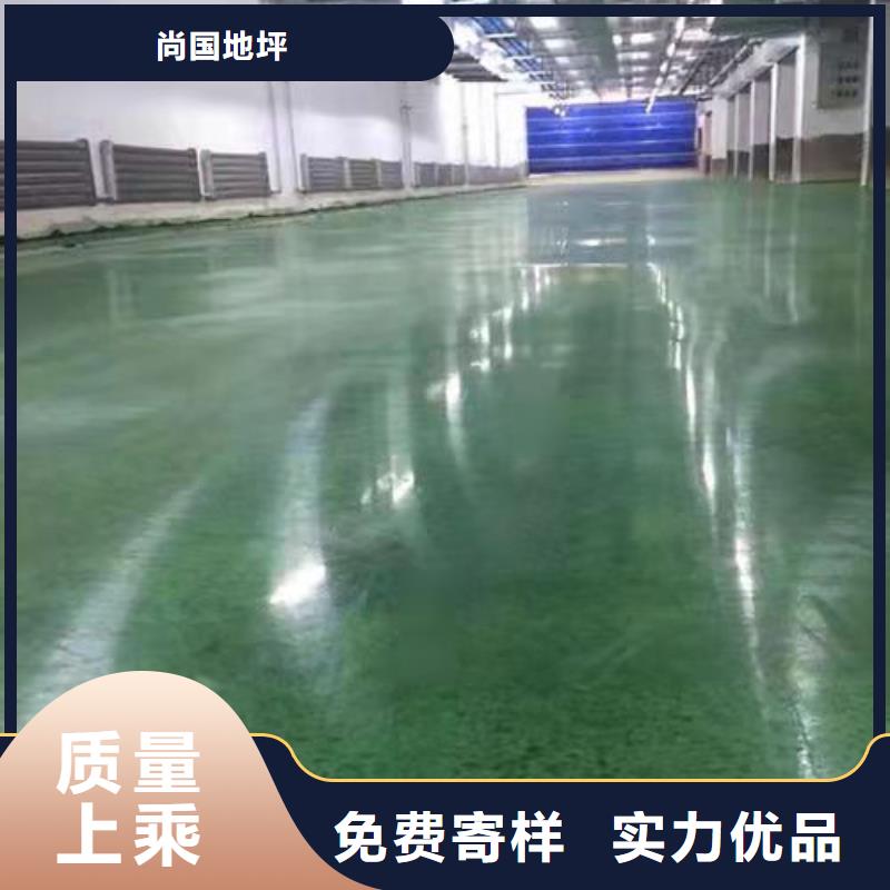 水泥自流平復(fù)古地坪漆品質(zhì)商家