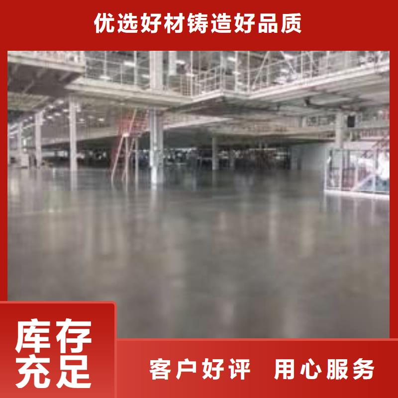 水泥自流平環(huán)氧彩砂地坪漆精心