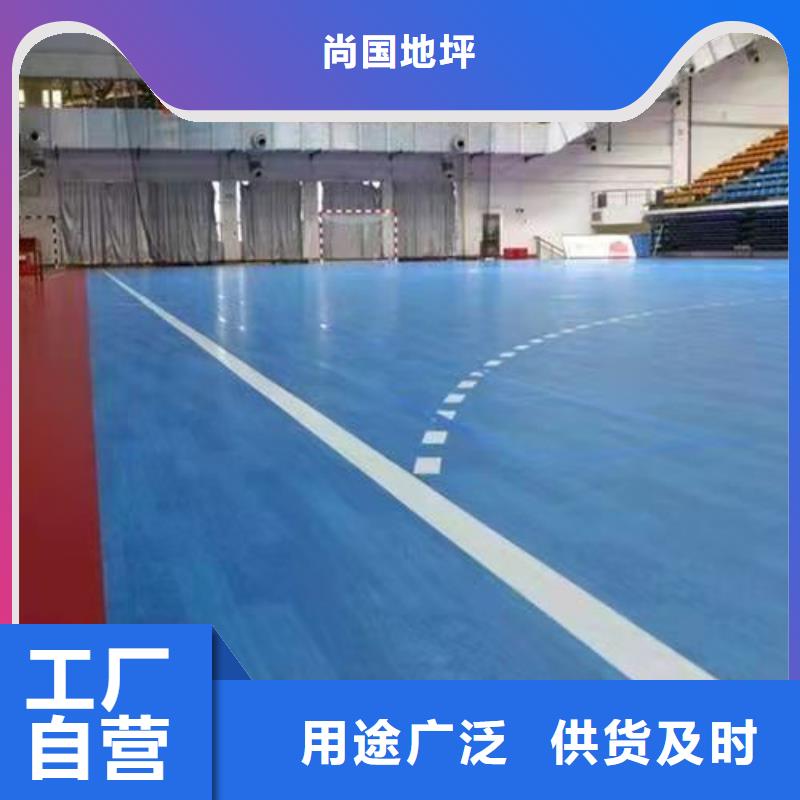 水泥自流平環(huán)氧彩砂地坪漆好品質(zhì)售后無憂