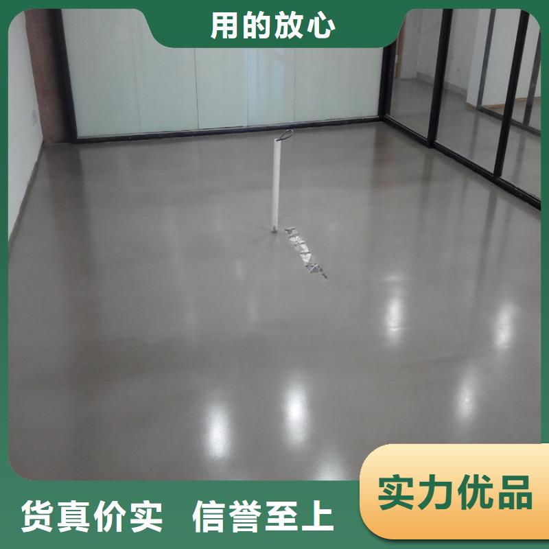 水泥自流平防静电地坪货源报价
