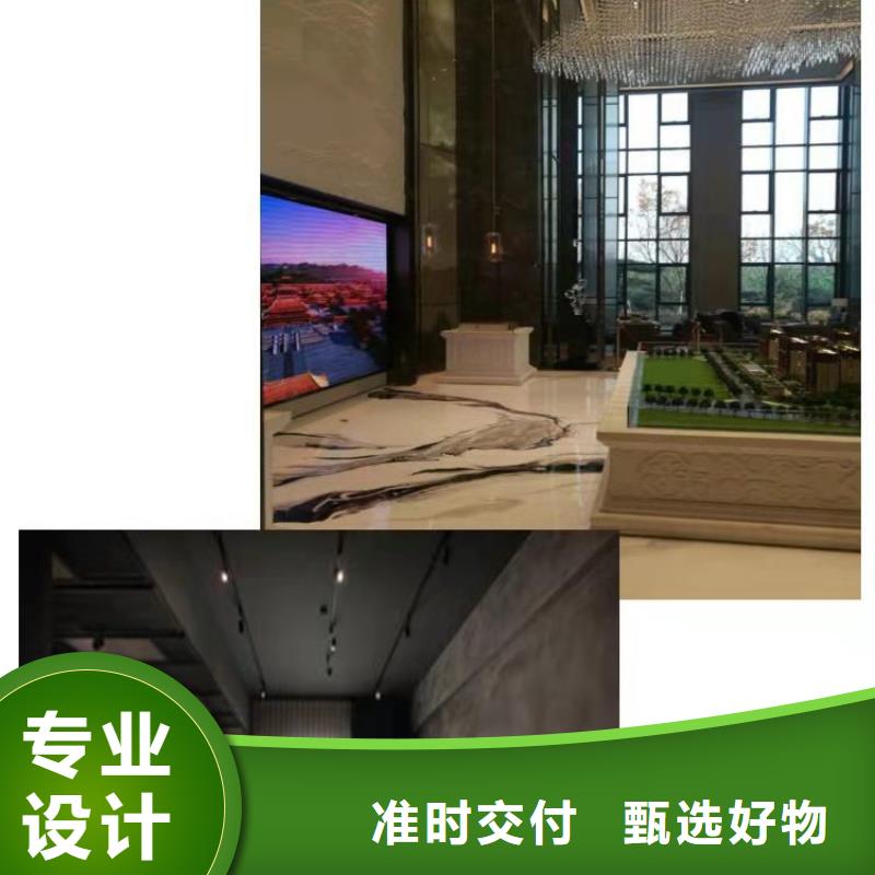 水泥自流平【微水泥】源頭廠源頭貨