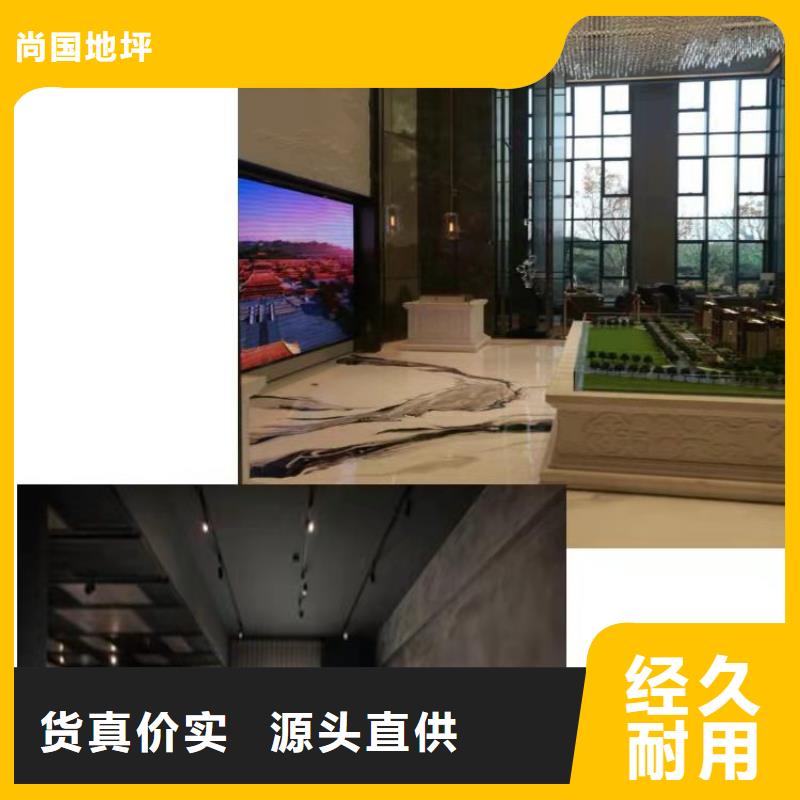 水泥自流平-環(huán)氧樹脂平涂地坪漆用心做品質(zhì)