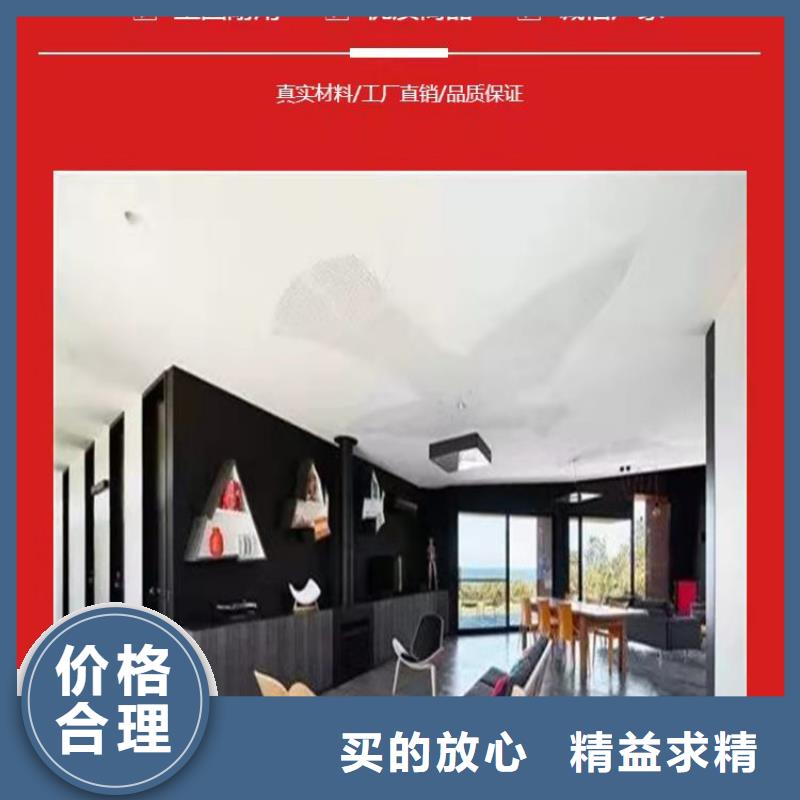 水泥自流平-【微水泥】產(chǎn)地廠家直銷