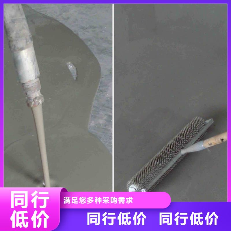 水泥自流平微水泥實(shí)體廠家