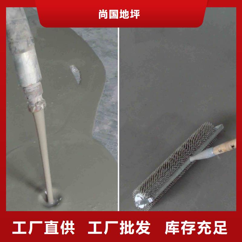 水泥自流平環(huán)氧彩砂地坪漆精心