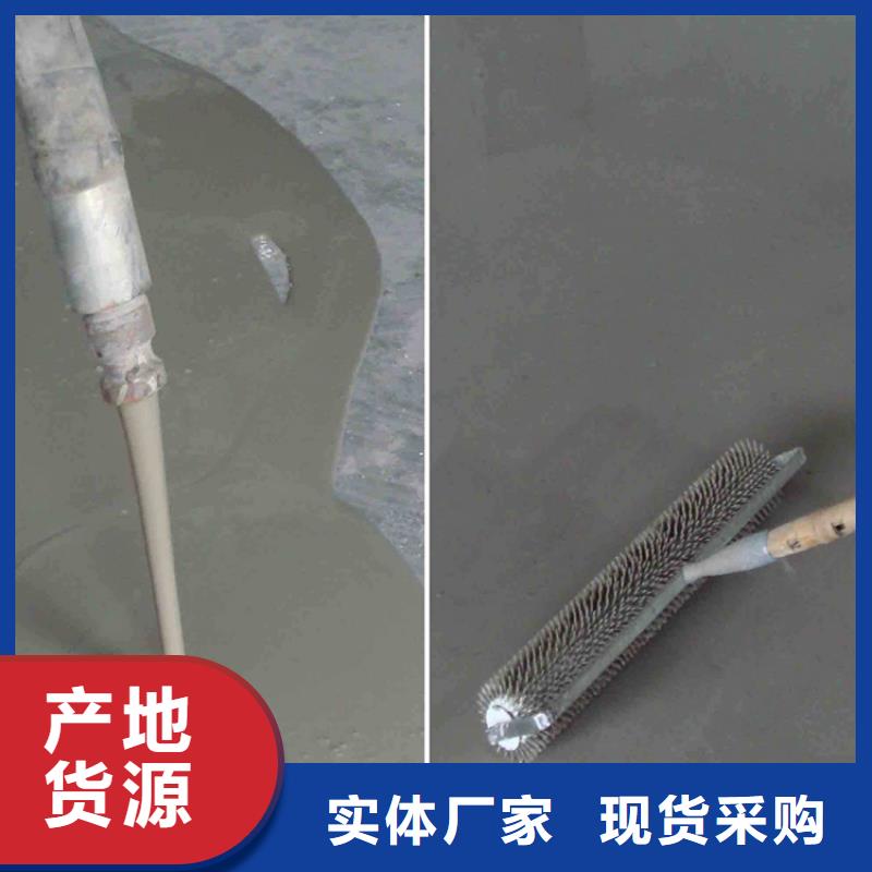 水泥自流平固化地坪施工拒絕偽劣產(chǎn)品
