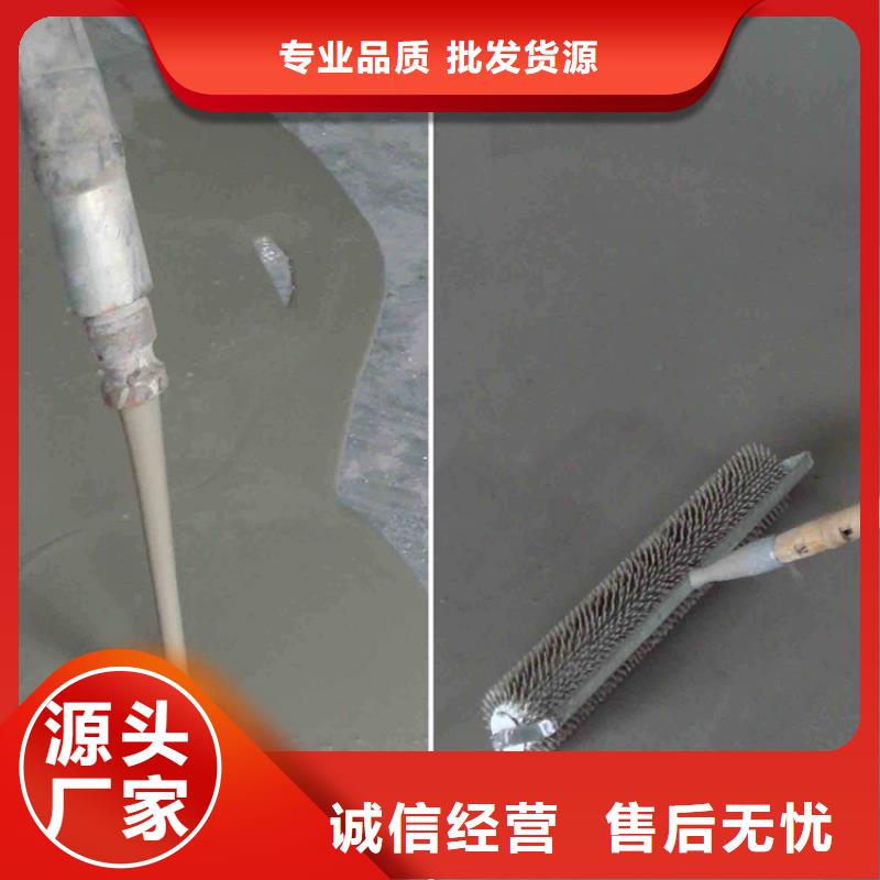 【水泥自流平】_復(fù)古地坪漆貨源充足