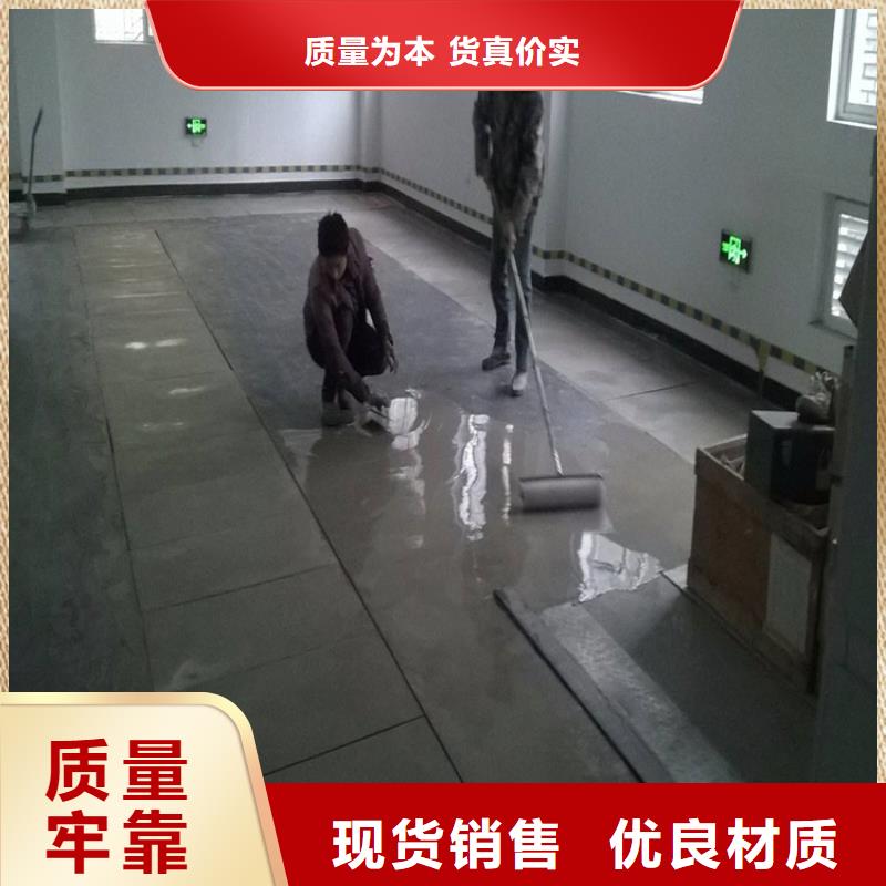 水泥自流平防静电地坪施工不断创新