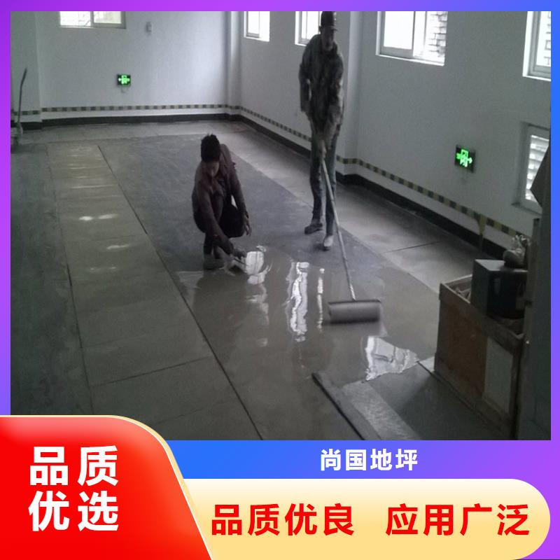 水泥自流平,防靜電地坪專注細(xì)節(jié)專注品質(zhì)