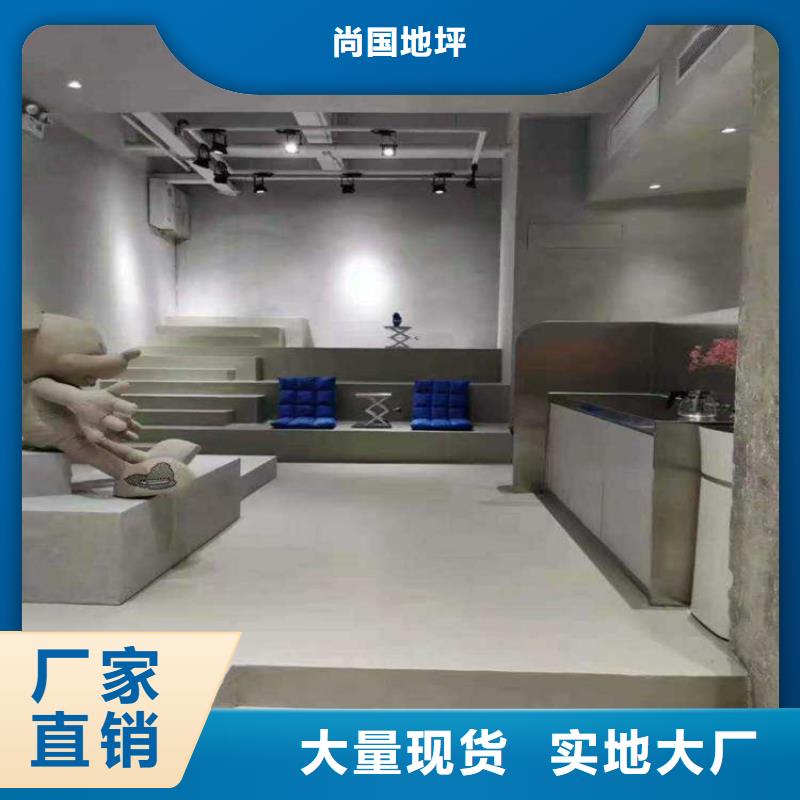 水泥自流平-地下車庫(kù)地坪施工實(shí)體誠(chéng)信經(jīng)營(yíng)
