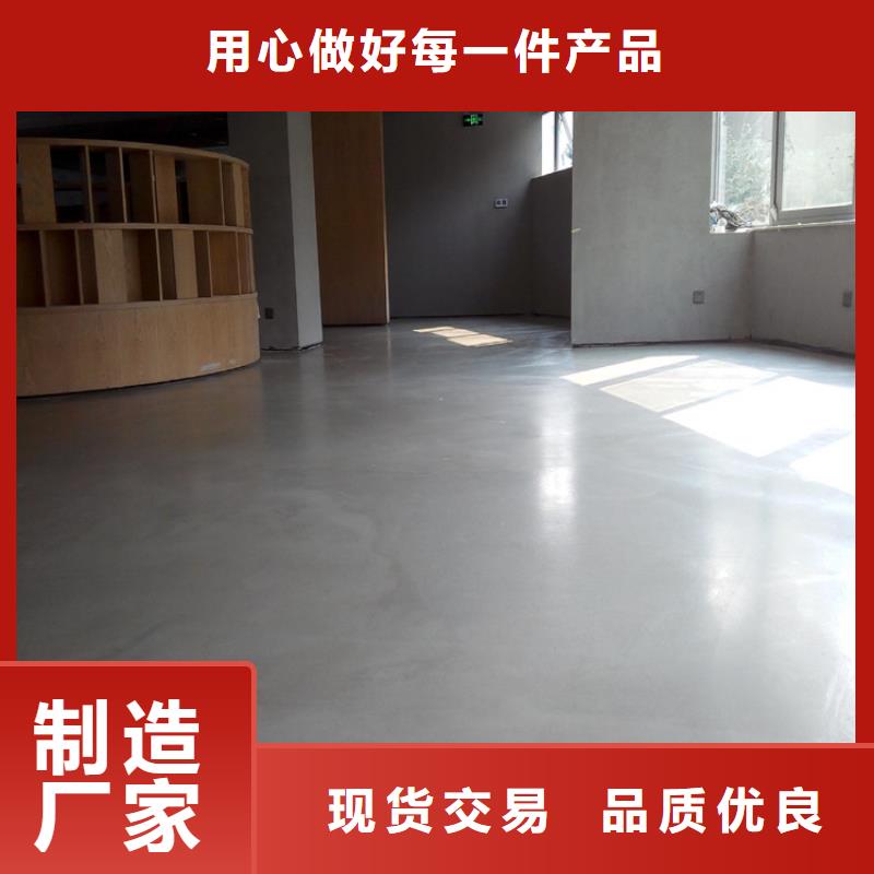 水泥自流平地坪漆產(chǎn)地批發(fā)