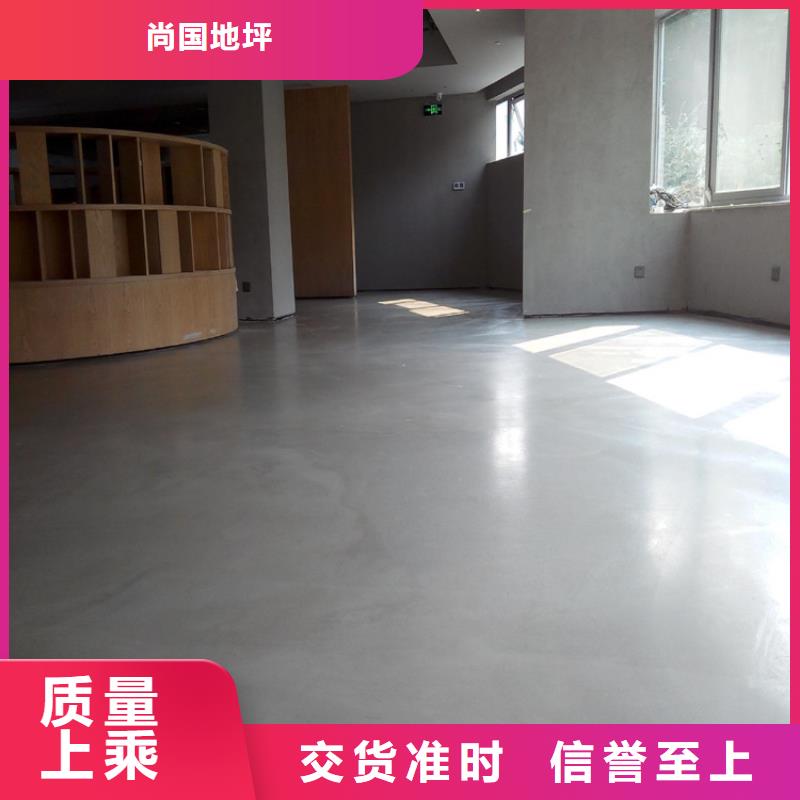 水泥自流平-地下車庫(kù)地坪施工實(shí)體誠(chéng)信經(jīng)營(yíng)