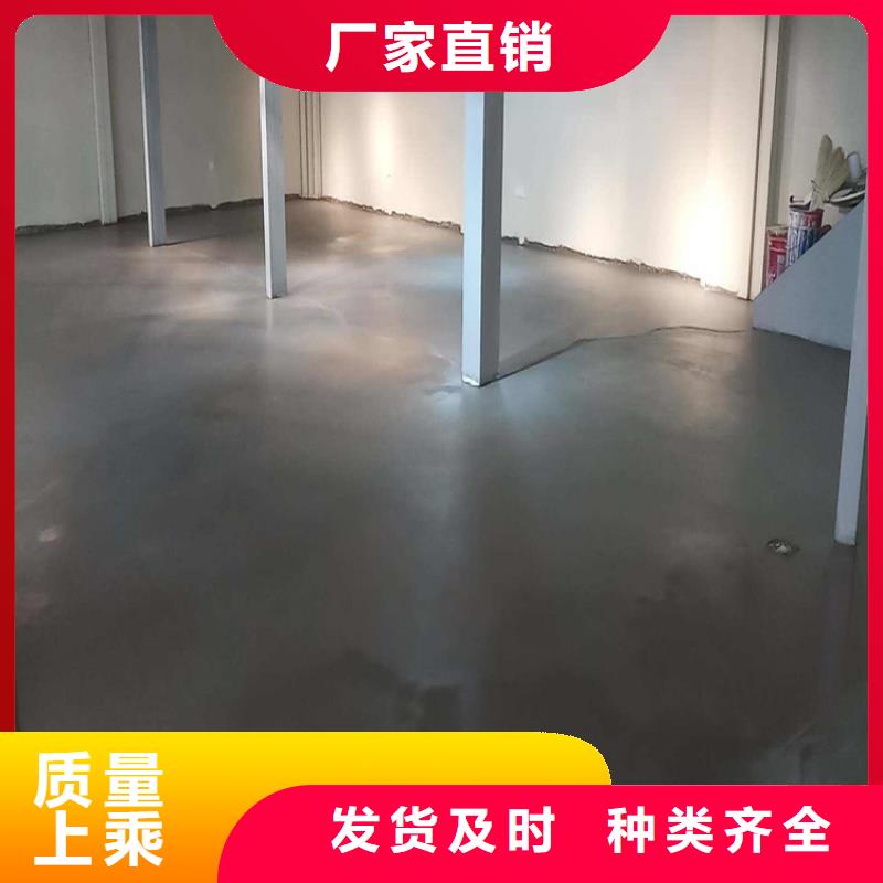 水泥自流平-地下車庫(kù)地坪施工實(shí)體誠(chéng)信經(jīng)營(yíng)