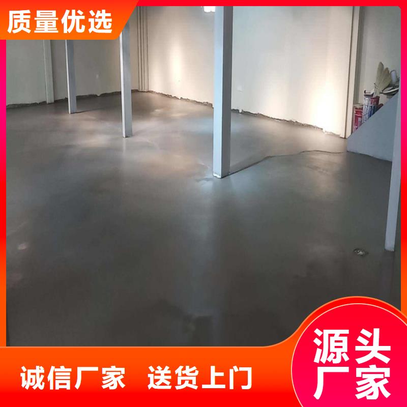 水泥自流平地坪漆產(chǎn)地批發(fā)