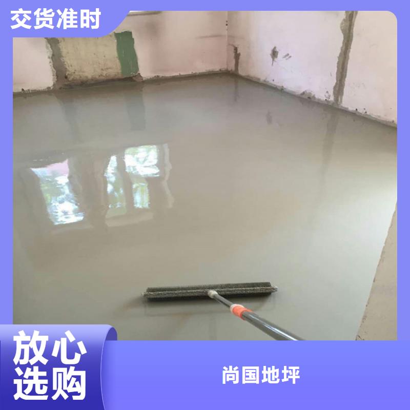 水泥自流平地坪漆產(chǎn)地批發(fā)