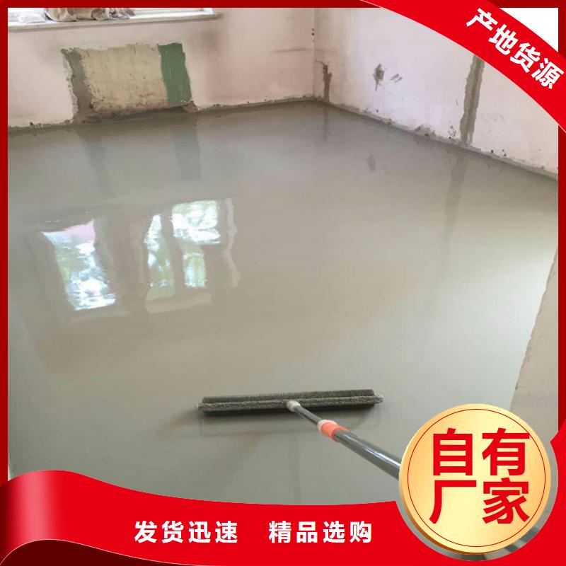 水泥自流平環(huán)氧樹脂自流坪安裝簡單