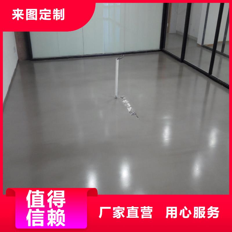 水泥自流平-地下車庫(kù)地坪施工實(shí)體誠(chéng)信經(jīng)營(yíng)