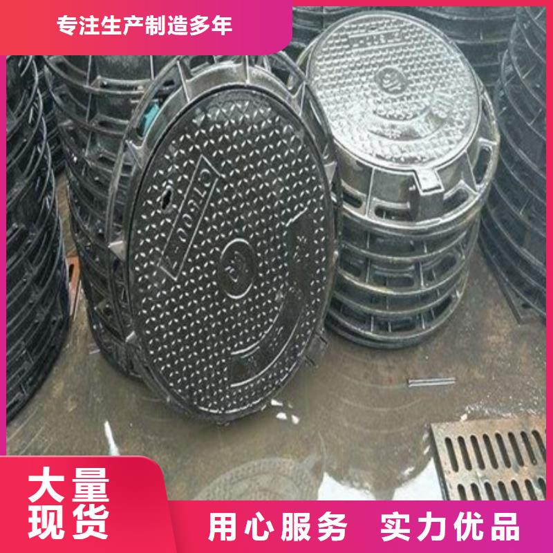 球墨铸铁球墨铸铁井盖工厂直销