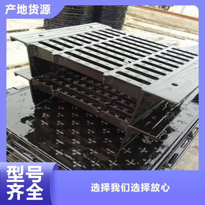 球墨鑄鐵_球墨鑄鐵雨水篦子多種規(guī)格庫(kù)存充足