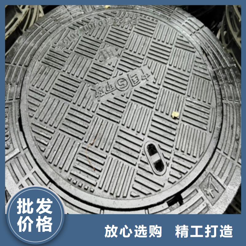 球墨鑄鐵球墨鑄鐵水溝蓋板專(zhuān)注質(zhì)量