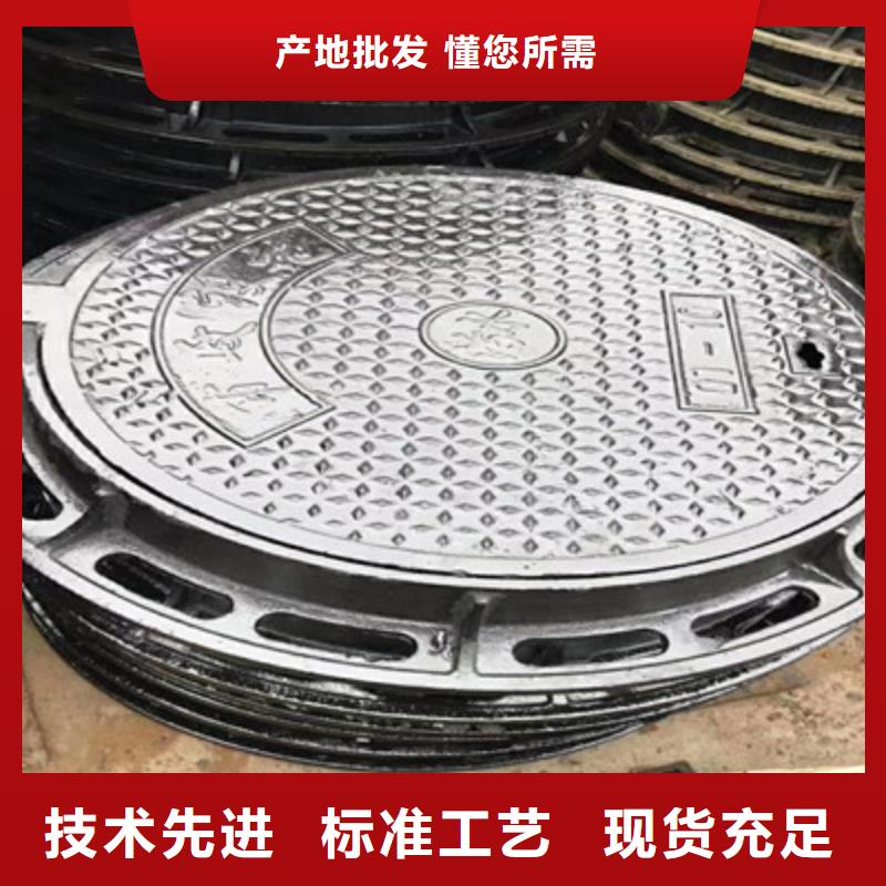 球墨鑄鐵球墨鑄鐵水溝蓋板專注質(zhì)量