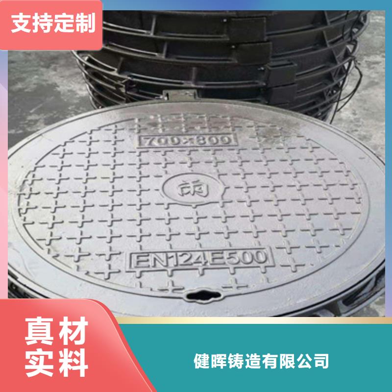 球墨铸铁球墨铸铁水沟盖板发货迅速