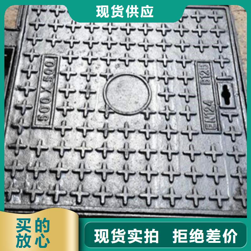 球墨鑄鐵球墨鑄鐵窨井蓋老品牌廠家