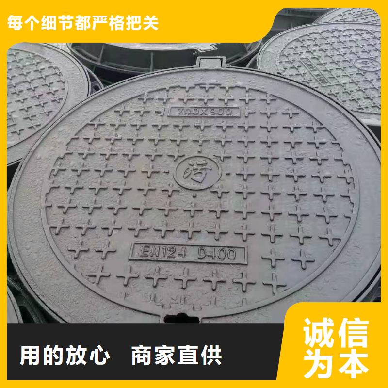 球墨铸铁_球墨铸铁井盖一站式厂家