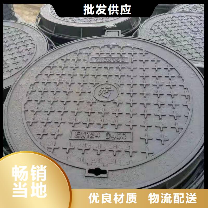 球墨铸铁球墨铸铁水沟盖板厂家自营