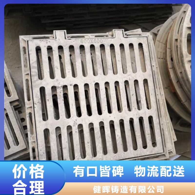 球墨铸铁球墨铸铁井盖严格把控每一处细节