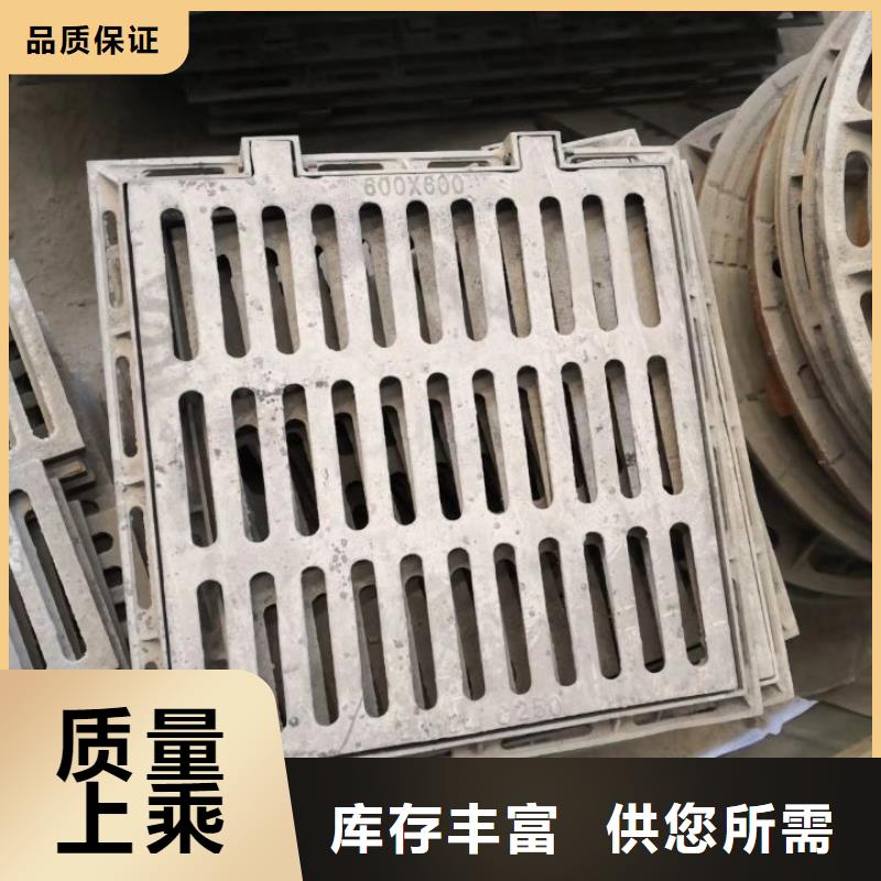 球墨鑄鐵_球墨鑄鐵井蓋一站式廠家