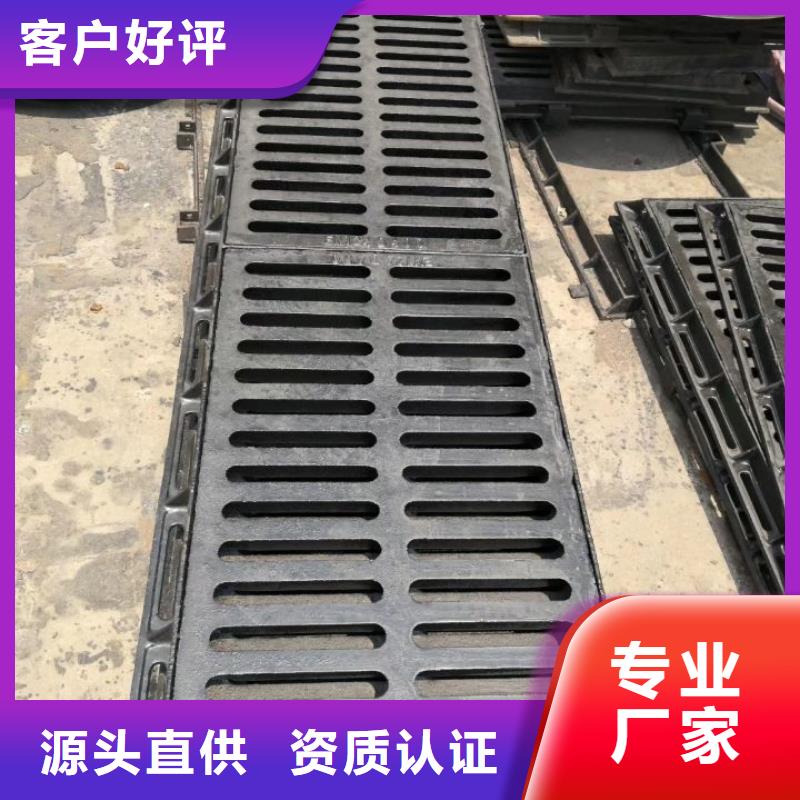 球墨鑄鐵球墨鑄鐵水溝蓋板客戶好評(píng)