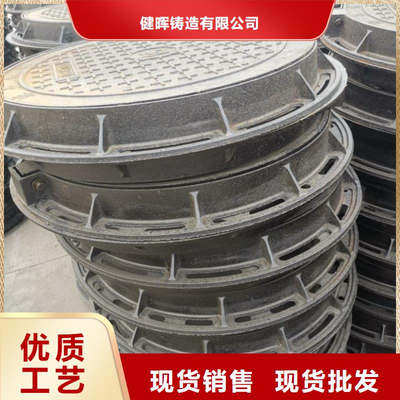 球墨铸铁球墨铸铁雨水篦子厂家直销货源充足