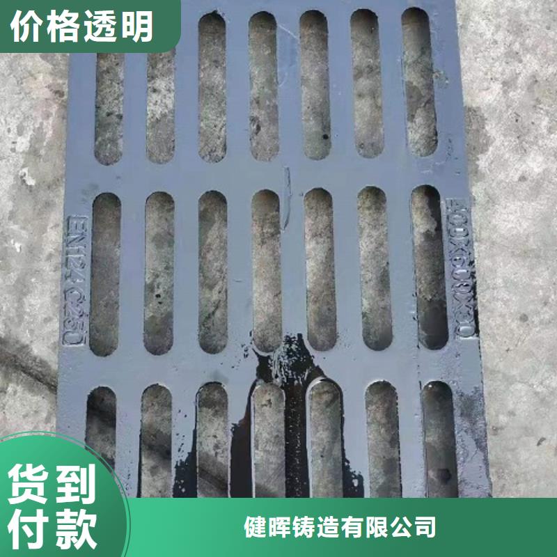 球墨鑄鐵球墨鑄鐵井蓋品質(zhì)優(yōu)選