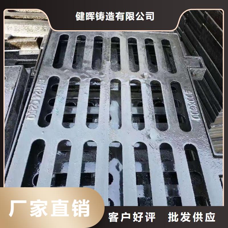球墨鑄鐵球墨鑄鐵水溝蓋板客戶好評
