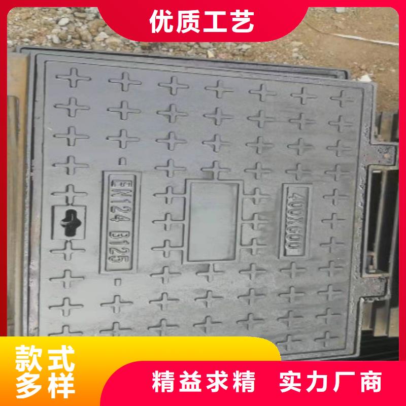 球墨鑄鐵球墨鑄鐵水溝蓋板批發(fā)商